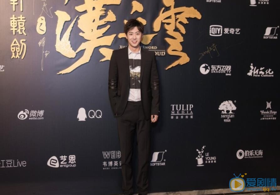 朱嘉琦活动照 朱嘉琦高清写真_朱嘉琦高清剧照