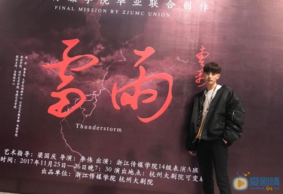 李豪活动照 李豪高清写真_李豪高清剧照