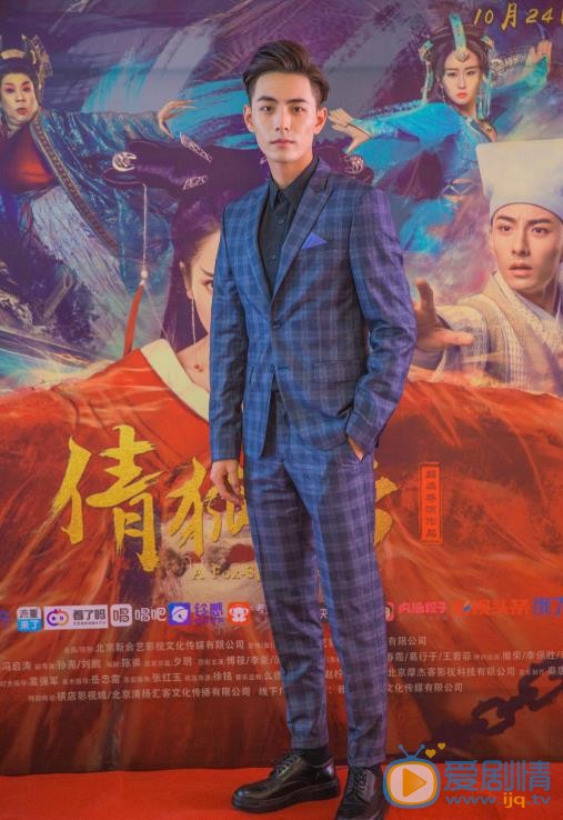李豪活动照 李豪活动照