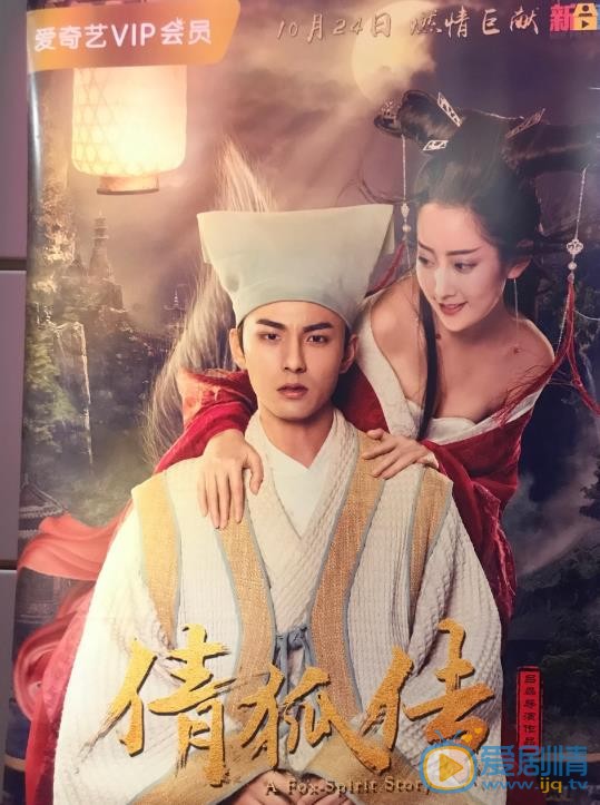 李豪古装合照合集 李豪古装合照合集