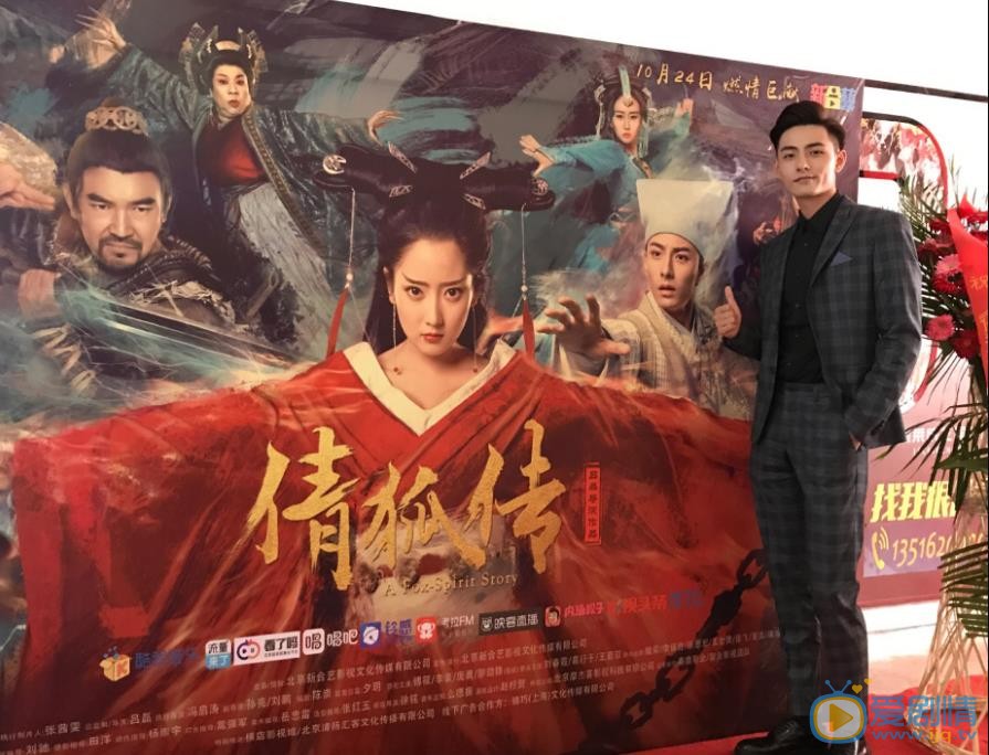 李豪古装合照合集 李豪高清写真_李豪高清剧照