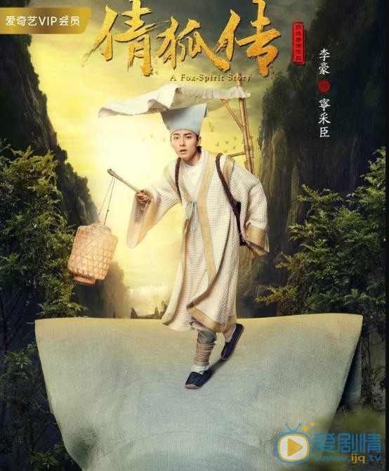 李豪古装合照合集 李豪高清写真_李豪高清剧照