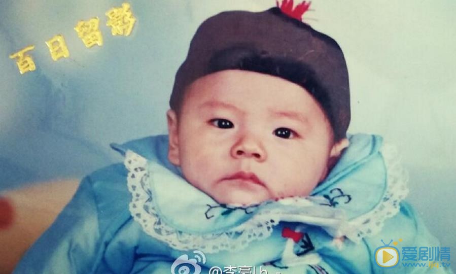 李豪小时候照片 李豪高清写真_李豪高清剧照