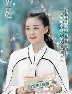 厉雪男