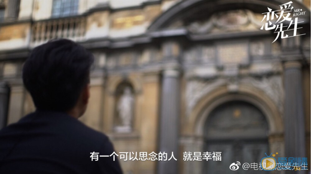 靳东《恋爱先生》剧照写真 靳东高清写真_靳东高清剧照