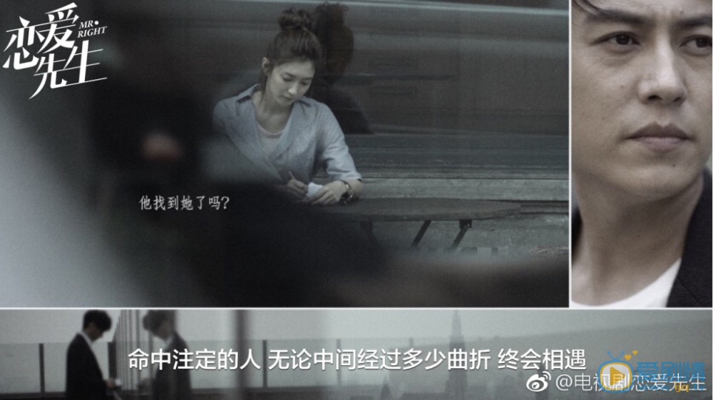 靳东《恋爱先生》剧照写真 靳东高清写真_靳东高清剧照
