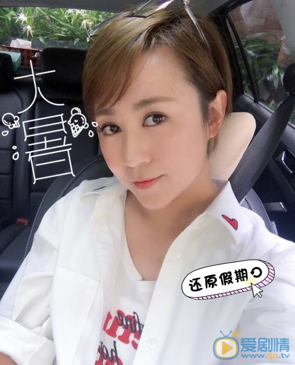 马丽生活照 马丽高清写真_马丽高清剧照
