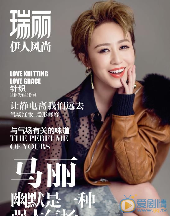 马丽杂志写真 马丽杂志写真