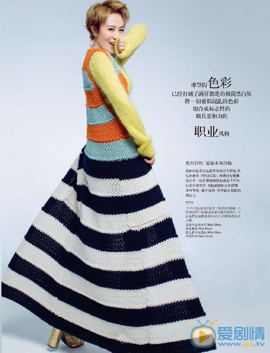 马丽杂志写真 马丽高清写真_马丽高清剧照