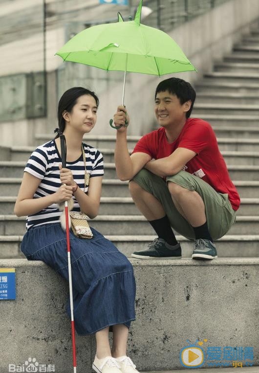 沈腾《你是我的眼》剧照 沈腾高清写真_沈腾高清剧照