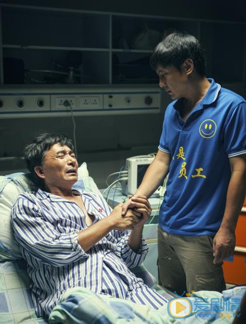 沈腾《你是我的眼》剧照 沈腾高清写真_沈腾高清剧照