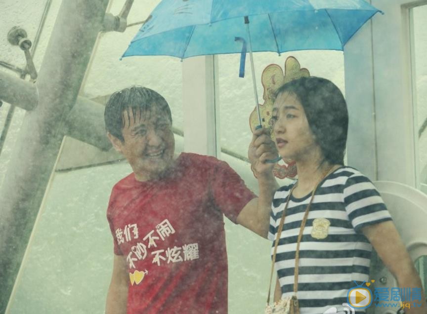 沈腾《你是我的眼》剧照 沈腾高清写真_沈腾高清剧照