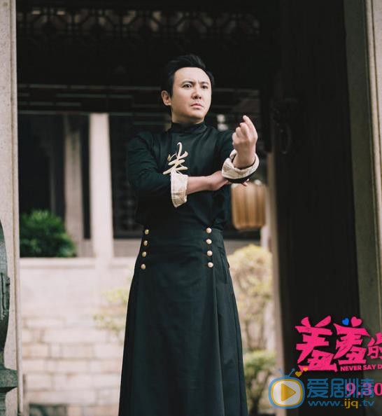 沈腾《羞羞的铁拳》剧照 沈腾高清写真_沈腾高清剧照