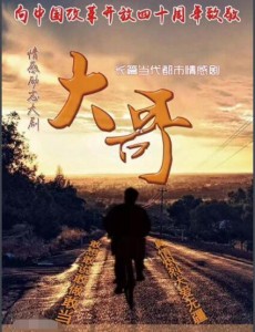 大哥