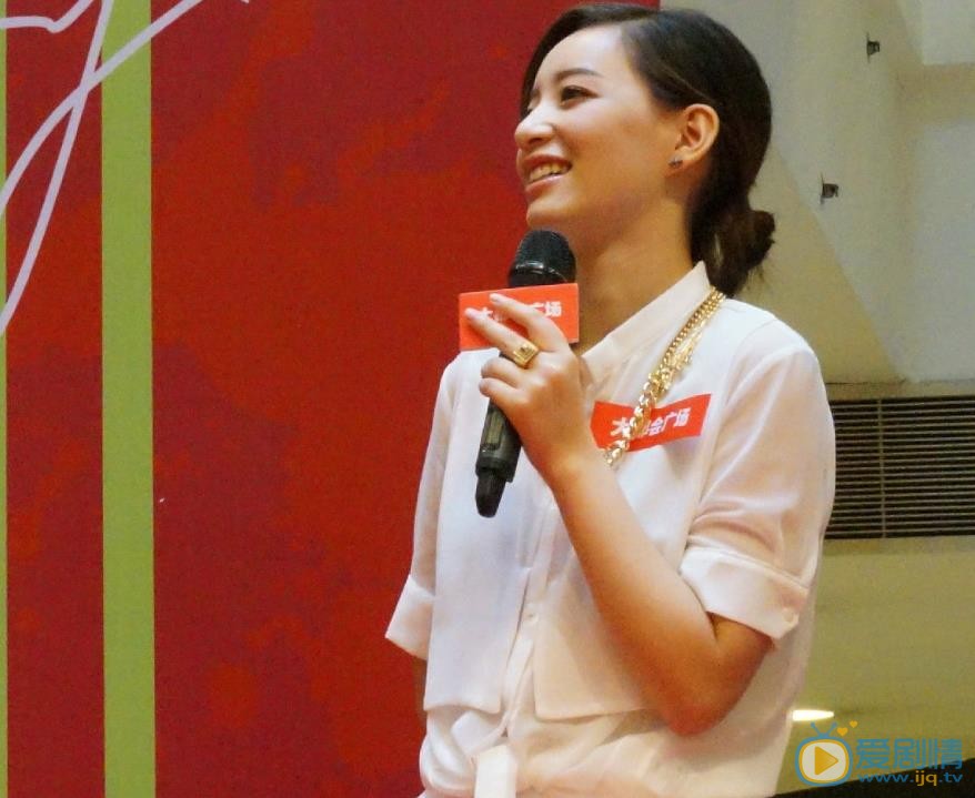 李斯丹妮活动照 李斯丹妮高清写真_李斯丹妮高清剧照