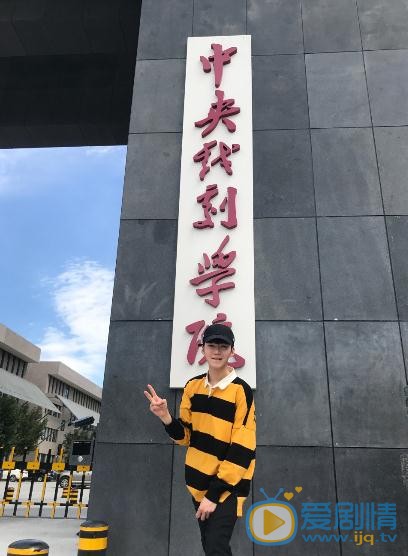 蔡乙嘉街拍写真 蔡乙嘉高清写真_蔡乙嘉高清剧照