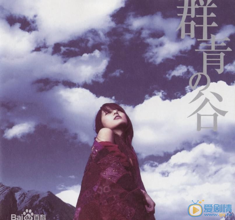 阿兰宣传写真 阿兰高清写真_阿兰高清剧照