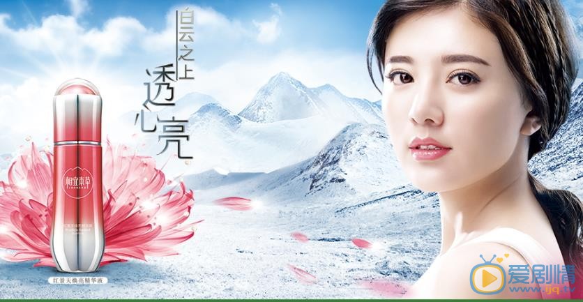 阿兰广告代言照 阿兰高清写真_阿兰高清剧照