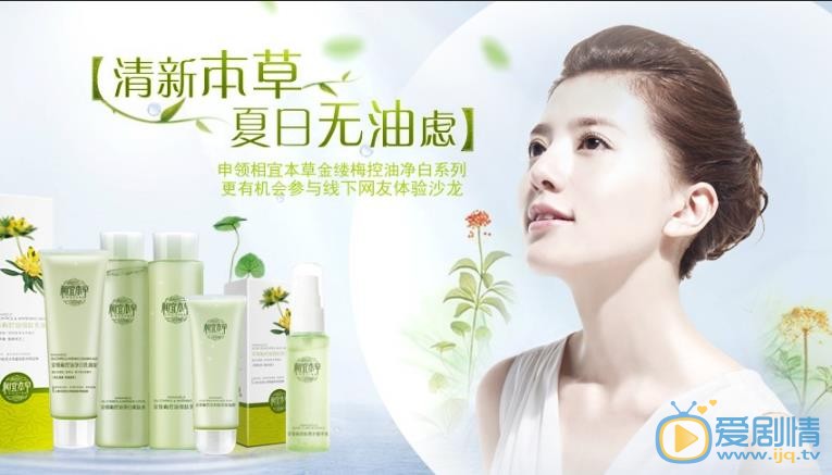 阿兰广告代言照 阿兰高清写真_阿兰高清剧照