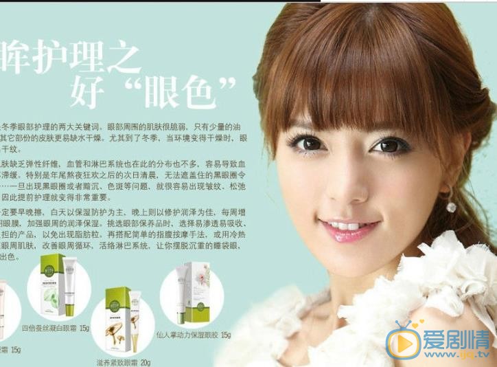 阿兰广告代言照 阿兰高清写真_阿兰高清剧照
