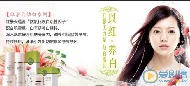 阿兰广告代言照 阿兰高清写真_阿兰高清剧照
