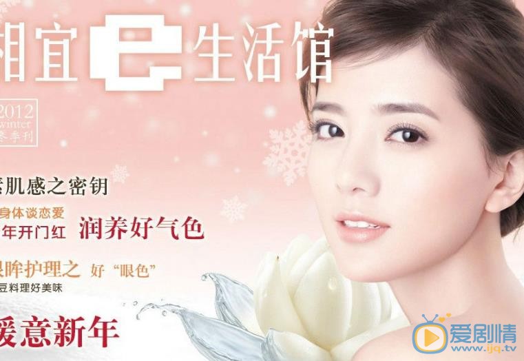 阿兰广告代言照 阿兰高清写真_阿兰高清剧照
