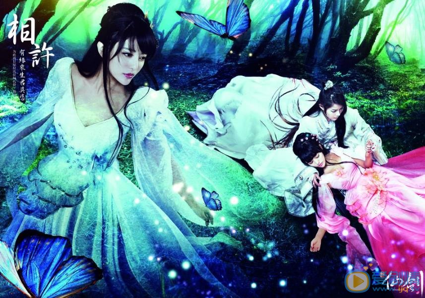 阿兰游戏代言照 阿兰高清写真_阿兰高清剧照
