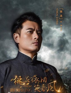 廖春风