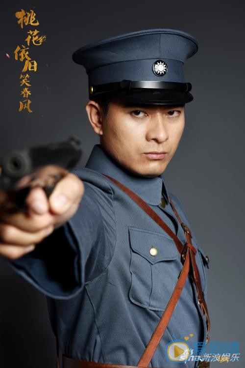 桃花依旧笑春风廖春风剧照