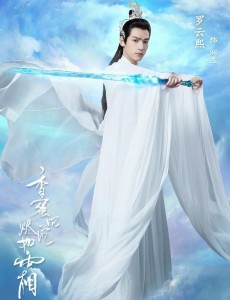 润玉