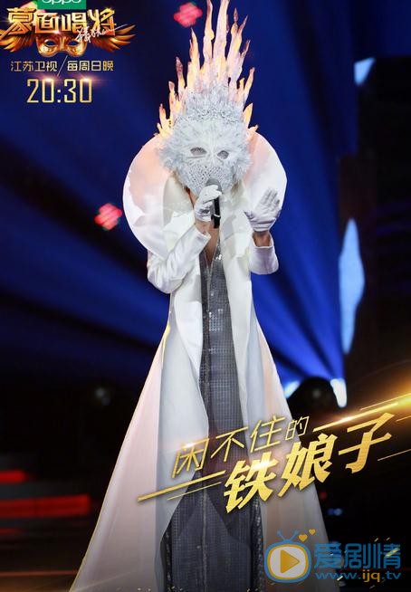 张韶涵《蒙面唱将》节目照 张韶涵高清写真_张韶涵高清剧照
