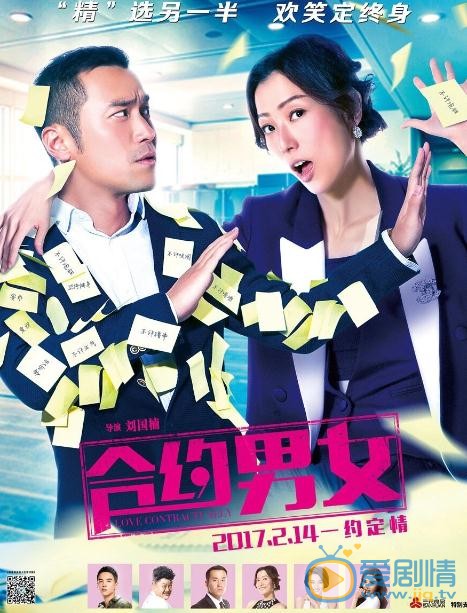 张孝全《合约男女》剧照 张孝全高清写真_张孝全高清剧照