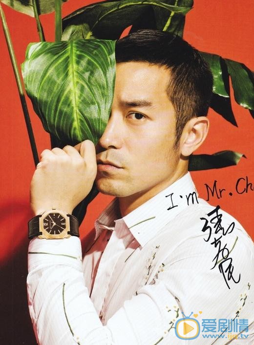 张孝全杂志写真 张孝全高清写真_张孝全高清剧照