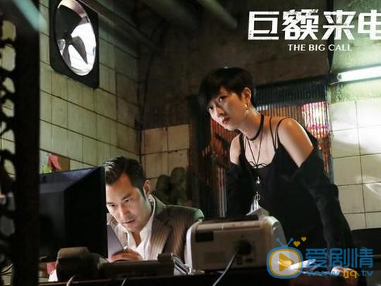 张孝全《巨额来电》剧照 张孝全高清写真_张孝全高清剧照