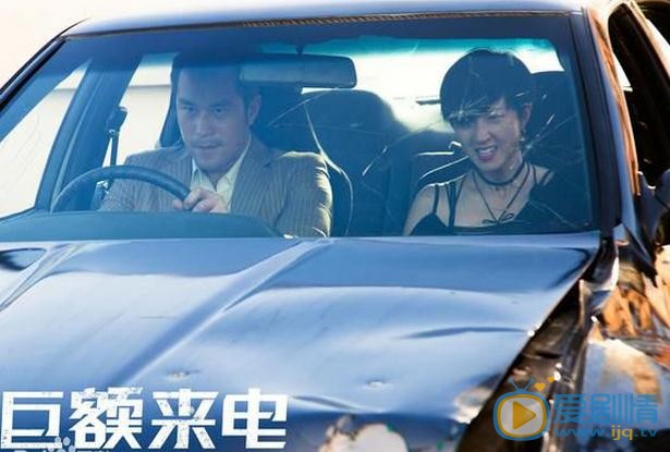 张孝全《巨额来电》剧照 张孝全高清写真_张孝全高清剧照