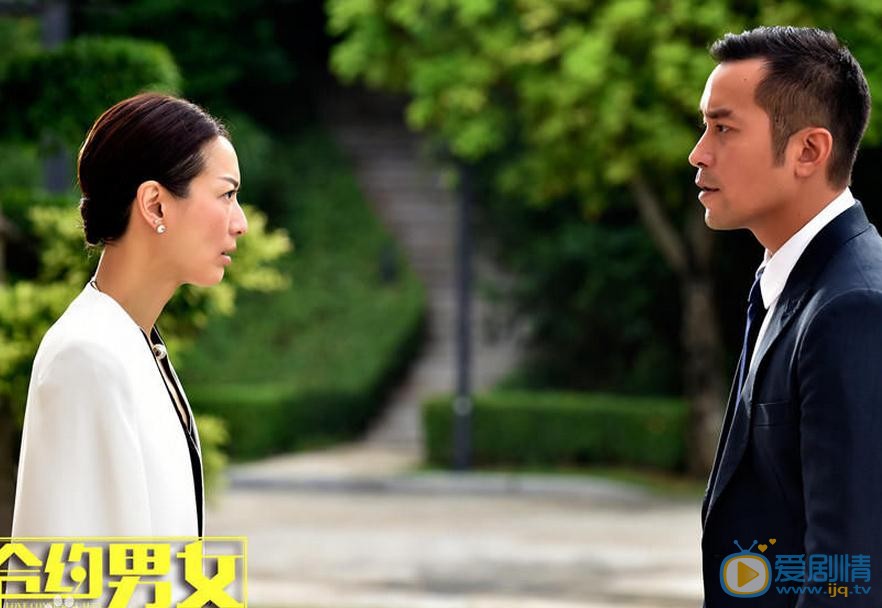 张孝全《合约男女》剧照 张孝全高清写真_张孝全高清剧照