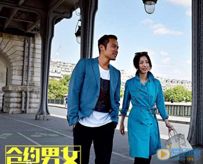 张孝全《合约男女》剧照 张孝全高清写真_张孝全高清剧照