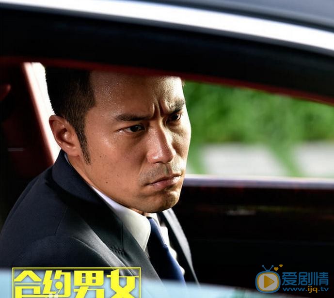 张孝全《合约男女》剧照 张孝全高清写真_张孝全高清剧照