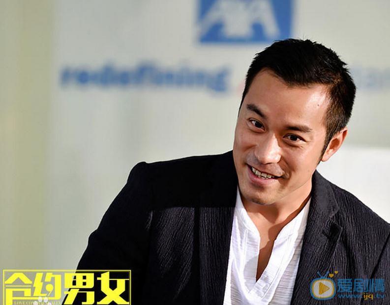 张孝全《合约男女》剧照 张孝全高清写真_张孝全高清剧照