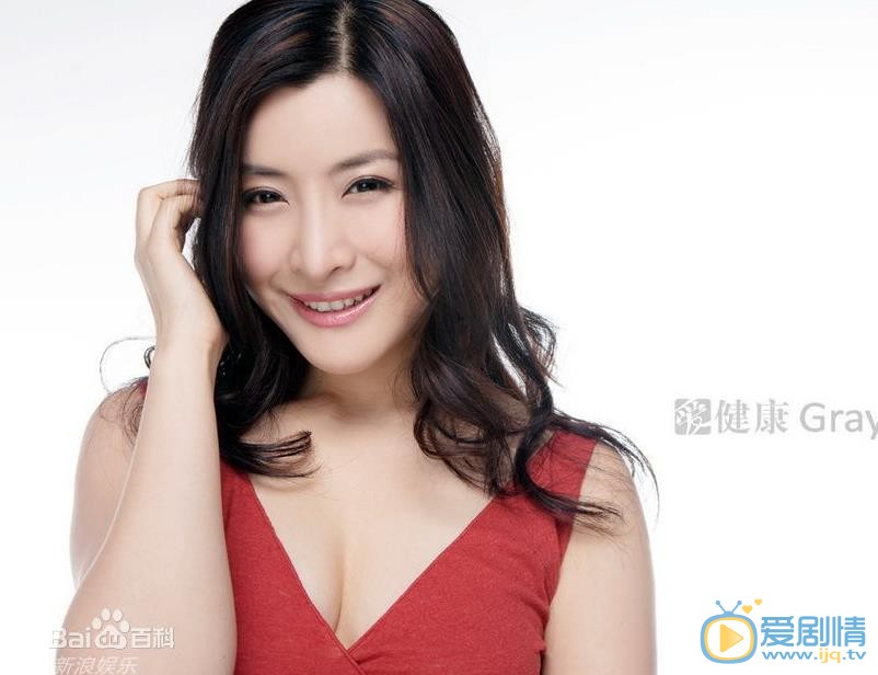 王雅捷杂志写真 王雅捷高清写真_王雅捷高清剧照