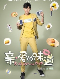 林暄