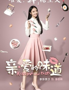 李菲琳