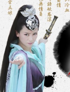 常五娘
