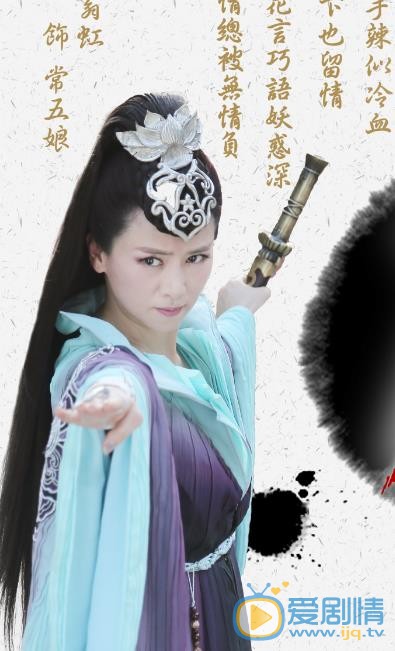 常五娘最新剧照_常五娘高清剧照