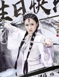 西门燕角色介绍