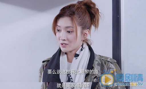 恋爱先生中罗玥是宋宁宇的小三吗 宋宁宇和顾瑶是什么关系？