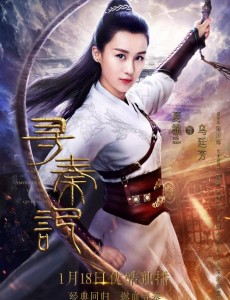 乌廷芳