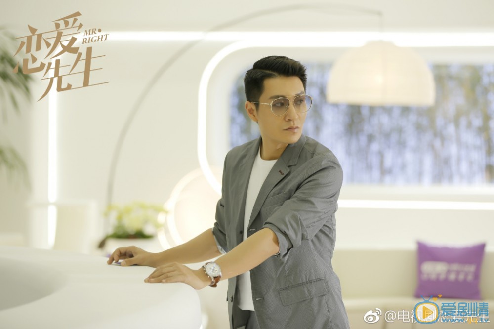 恋爱先生中宋宁宇为什么不让罗玥看他的手机 宋宁宇有什么秘密？