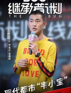 李金水