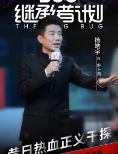 朴卜烷